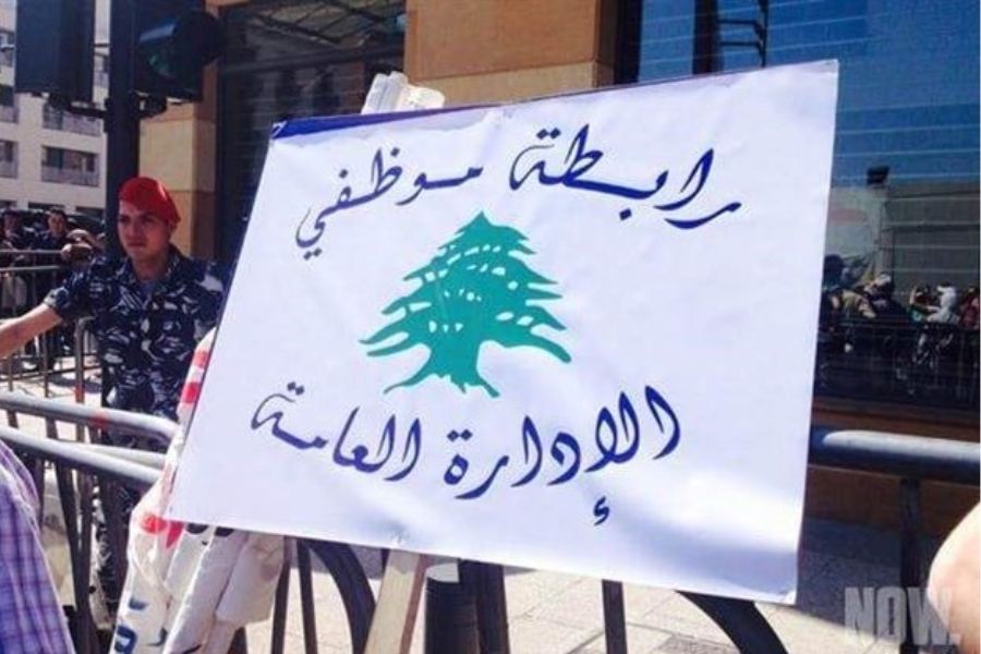 رواتب الأساتذة المتأخرة تفجر أزمة تعليمية في لبنان